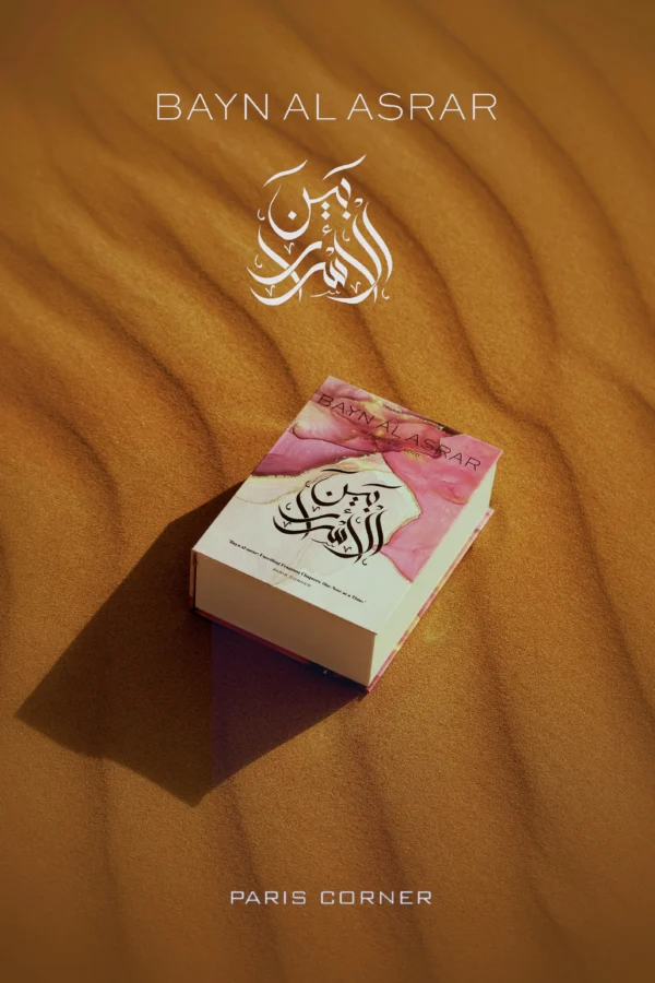 Paris Corner Bayn Al Asrar - aromatas artimas Amouage Guidance