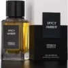 French Avenue Spicy Amber - aromatas artimas Matiere Premiere Encens Suave